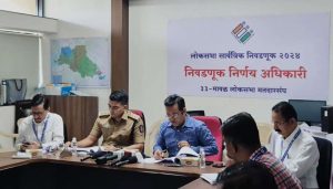 Election Returning Officer
