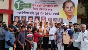 Maharashtra State Formation Day and Labour Day