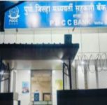 Pune: Election Commission Initiates Case Against PDCCB Bank in Baramati Voter Bribery Scandal
