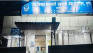 PDCCB Bank in Baramati