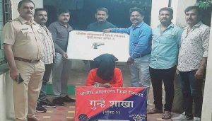Pimpri Chinchwad Crime Branch
