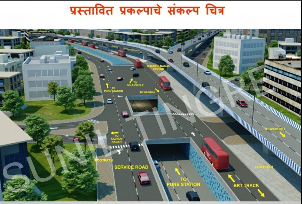 Pune Shastrinagar Flyover and Grade Separator Project On Ahmednagar Road In Yerwada Gets Green Signal