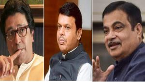 Raj Thackeray, Devendra Fadnavis, Nitin Gadkari