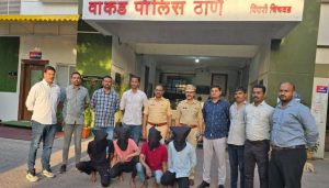 Wakad Police