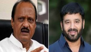 Ajit pawar and Sunil tingre