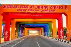Ayodhya