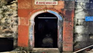 Bhamchandra Caves