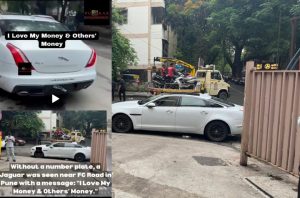 Jaguar Running Without Number Plates