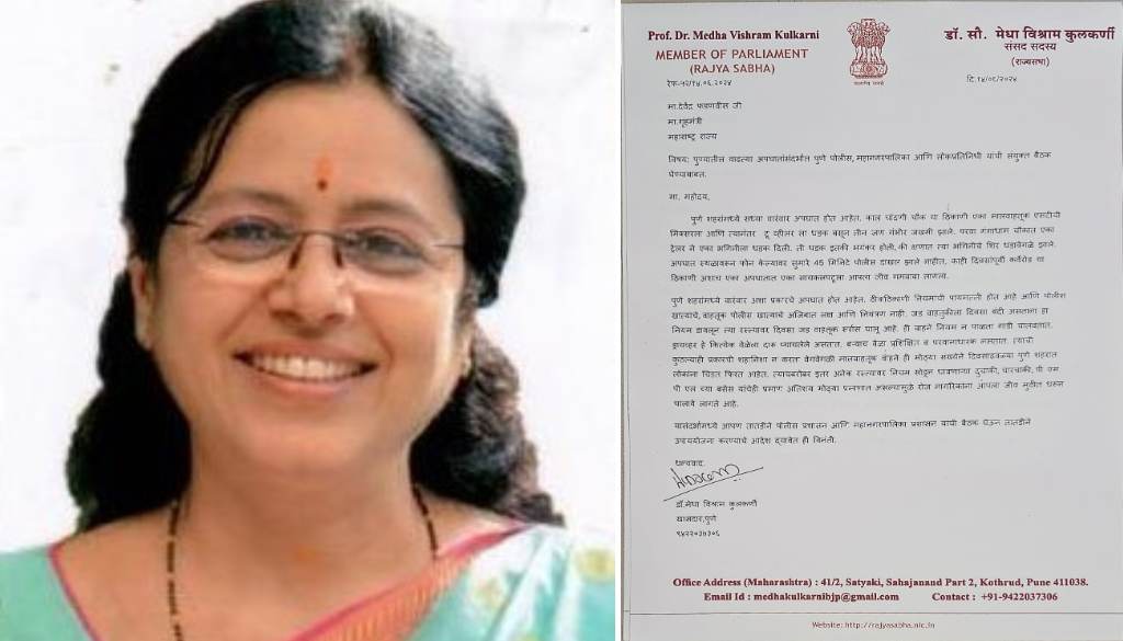 MP Medha Kulkarni