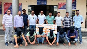 Sextortion Racket