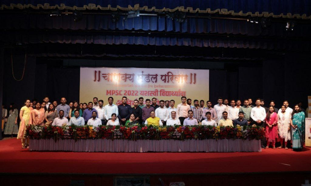 Top UPSC Achievers to Share Success Stories at Chanakya Mandal Event in Pune