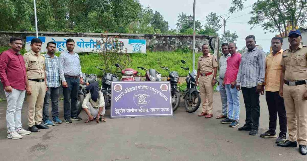 Dehu Road Police