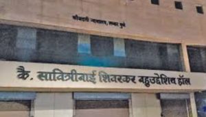 Mahatma Phule Sanskrutik Bhavan