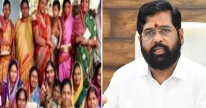 Majhi Ladki Bahin Scheme