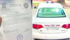 _Notice to IAS Trainee Puja Khedkar