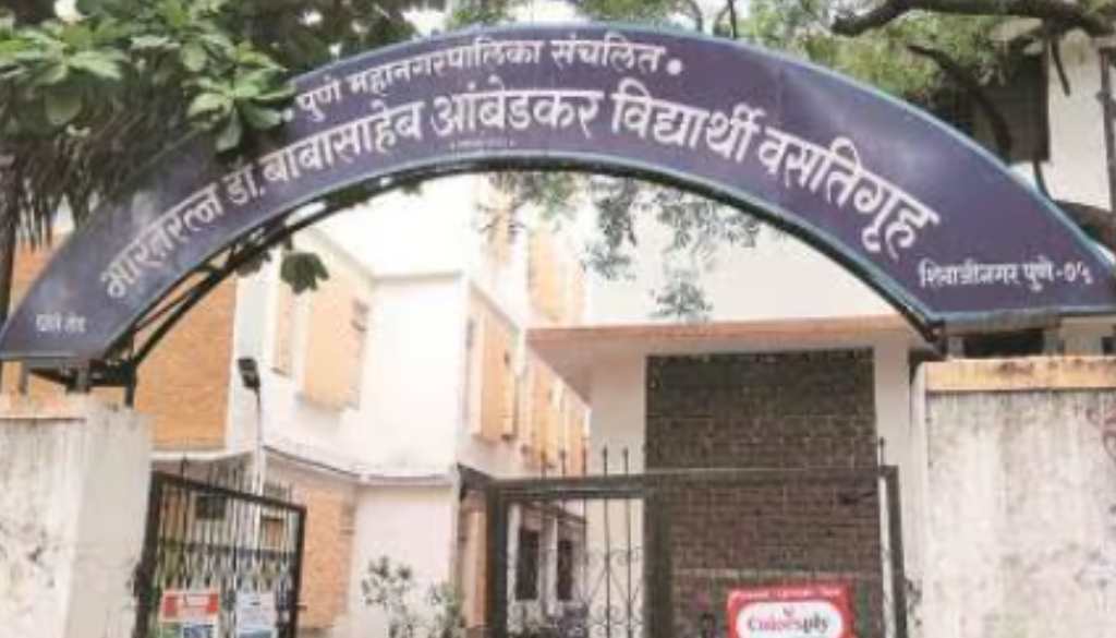 PMC’s Ambedkar Hostel