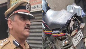 Policeman's Death