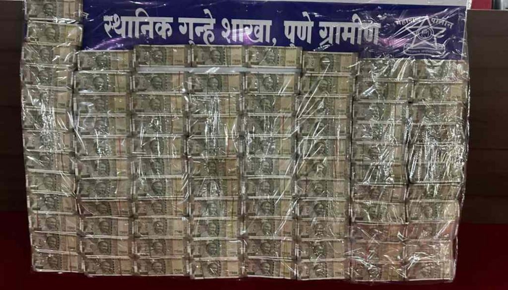Rs 50 Lakh Kedgaon Robbery