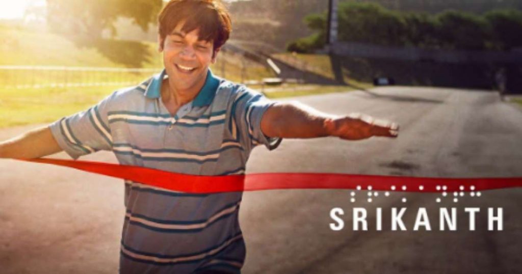 Srikanth