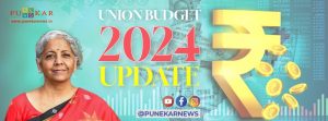 Union Budget Update 2024