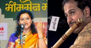 Kalyan Thaat Ke Raag