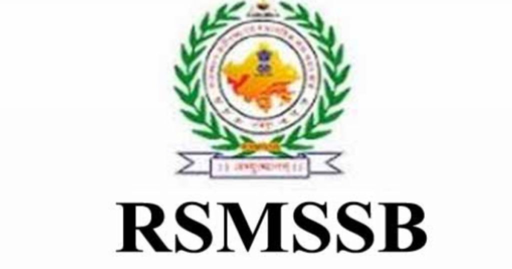 RSMSSB