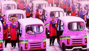 Pink E-Rickshaw Scheme