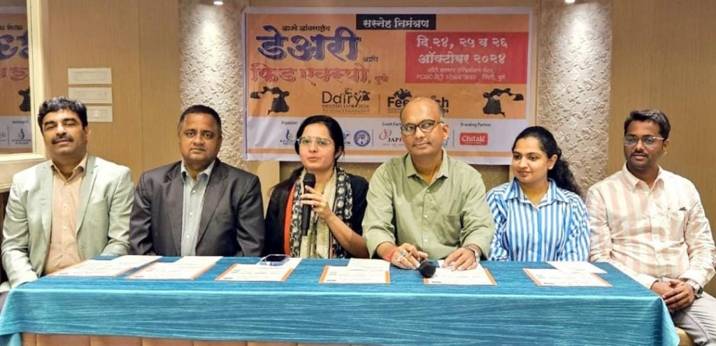 8th International Dairy and Feed Expo