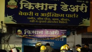 Dairy Owner Dies in Bibvewadi Fire