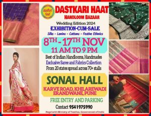 Dastkari Haat