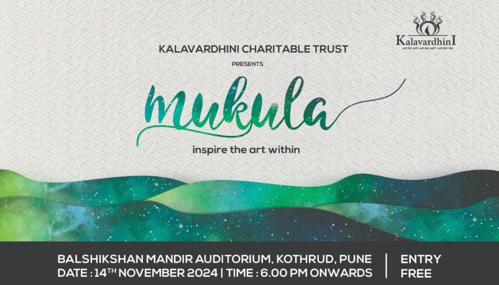 Mukul Kala Mahotsav