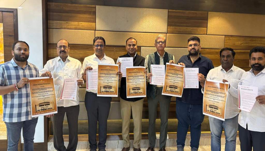 Restaurant Discount to Boost Voter Participation in Maharashtra Elections 2024