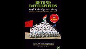 BEYOND BATTLEFIELDS