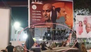 Banner Proclaiming CM Devendra Fadnavis as Chanakya Burnt in Ajit Pawar's Baramati