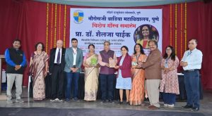 Prof Shailaja Paik felicitation