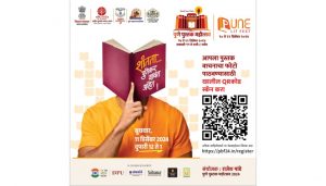 Pune Book Festival 2024