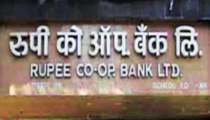 Rupee Co-Operative Bank