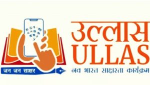 Ullas Navbharat Literacy