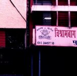 Pune: Vishrambaug Police Seek Student Records From PGs, Hostels in Budhwar Peth