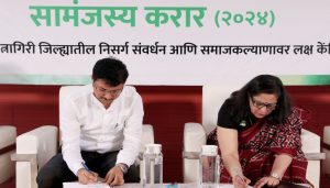 Zilla Parishad Ratnagiri and Raintree Foundation sign a MOU for inclusive growth