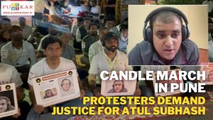 candle protest for atul subhash