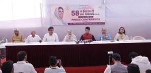 58th Nirankari Sant Samagam