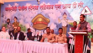 Child-Friendly Police Unit Inaugurated at Talegaon MIDC Police Station