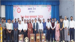 DRM Pune