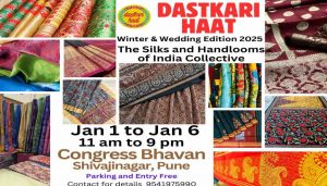 Dastakari Haat Textile Exhibition