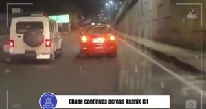 Dramatic Police Chase in Nashik