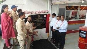 New Post Office Inaugurated in Bavdhan with Pin Code 411071