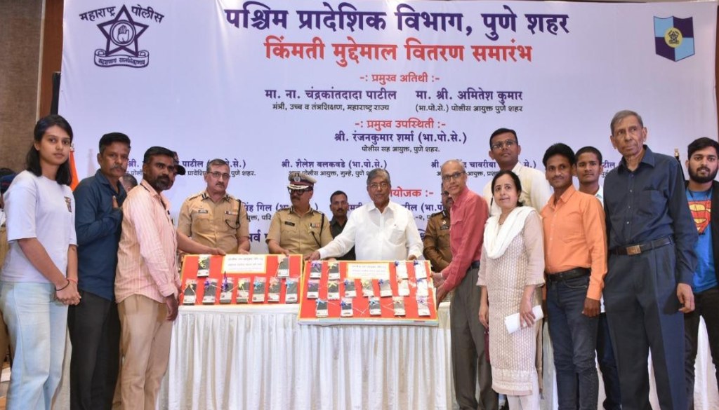 Pune Police Return Stolen things