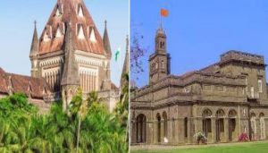 SPPU and Bombay High court