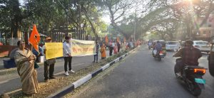 Sakhali Andolan Pune against Bangladesh